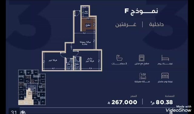  الفيديوهات