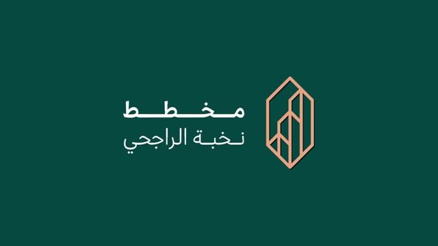 فيديو للمشروع