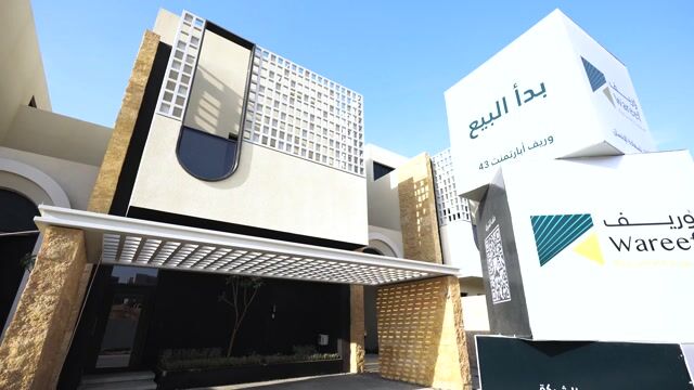 فيديو للمشروع