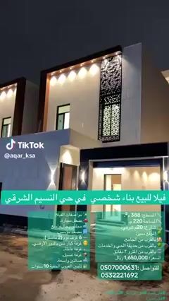  الفيديوهات