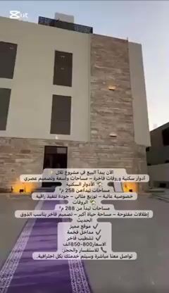 Videos