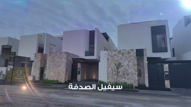 فيديو للمشروع