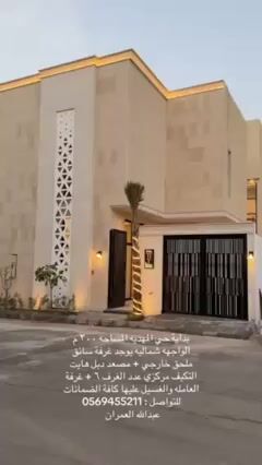 Videos