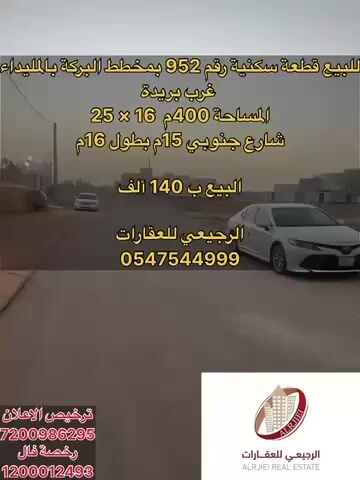 Videos