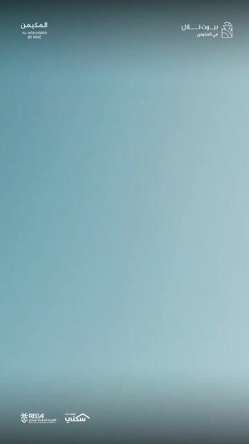 فيديو للمشروع