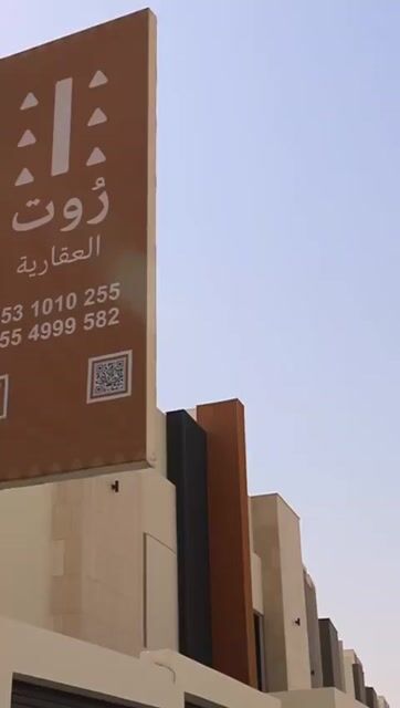 فيديو للمشروع