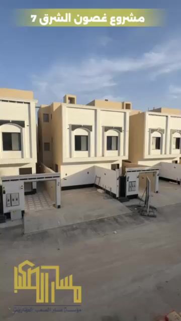 فيديو للمشروع