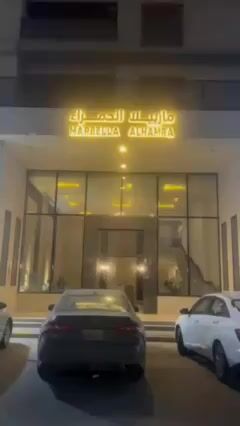  الفيديوهات
