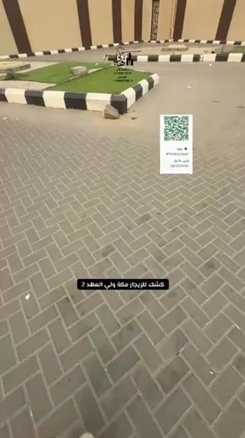 Videos