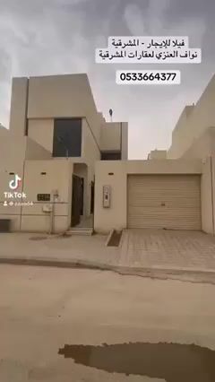Videos