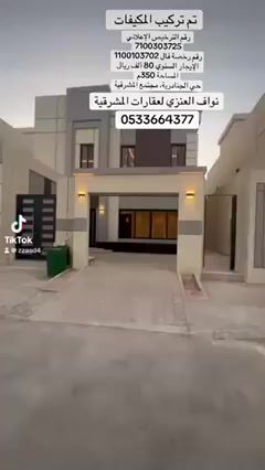 Videos