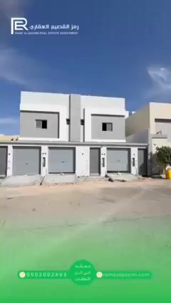 Videos