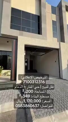 Videos