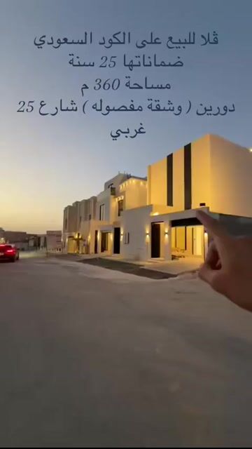 Videos