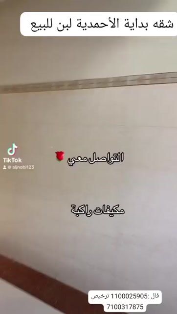  الفيديوهات