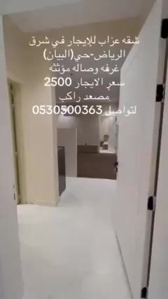 Videos