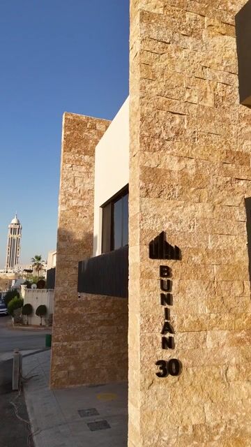 فيديو للمشروع