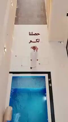 Videos
