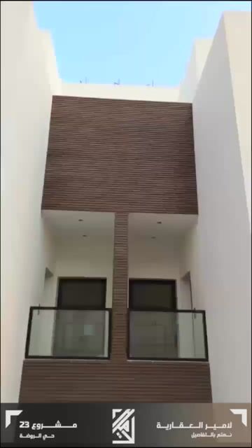 فيديو للمشروع