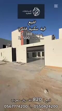Videos