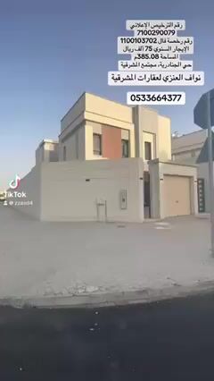 Videos