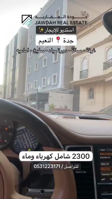  الفيديوهات