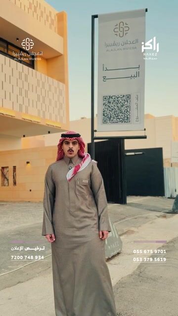 فيديو للمشروع