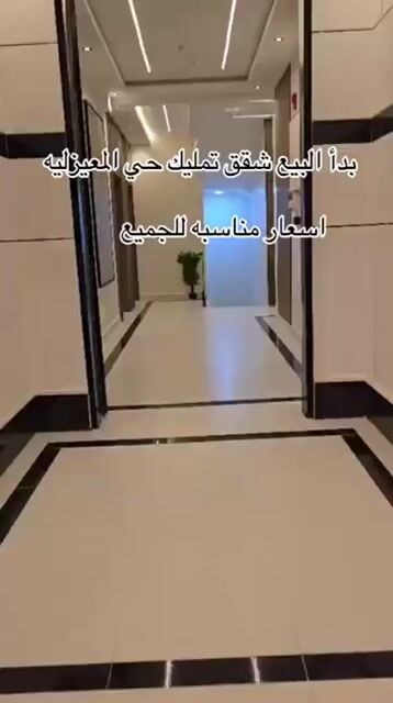  الفيديوهات