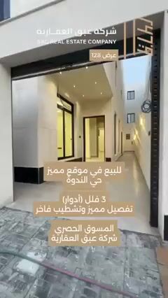 Videos