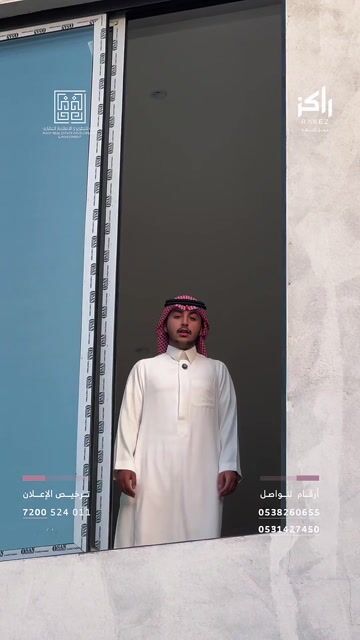 فيديو للمشروع