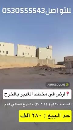 Videos