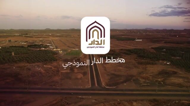 فيديو للمشروع