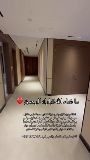 Videos