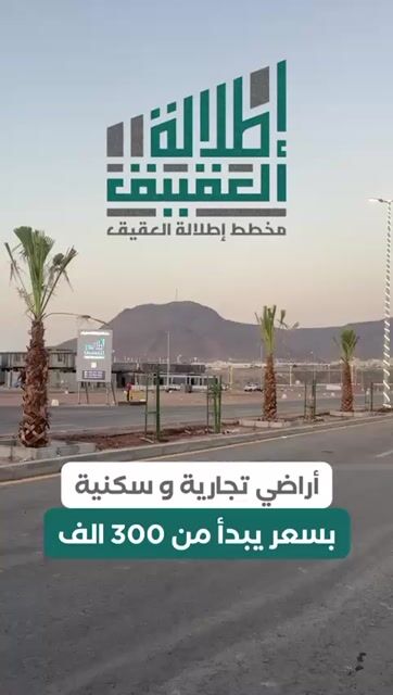 فيديو للمشروع