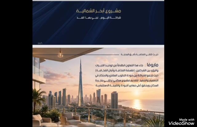  الفيديوهات