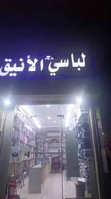  الفيديوهات