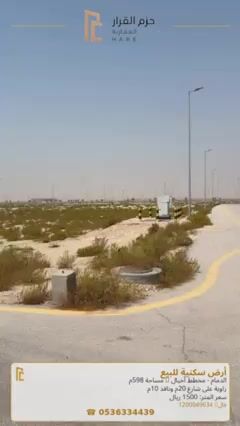 Videos