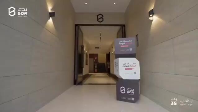 فيديو للمشروع