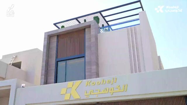 فيديو للمشروع