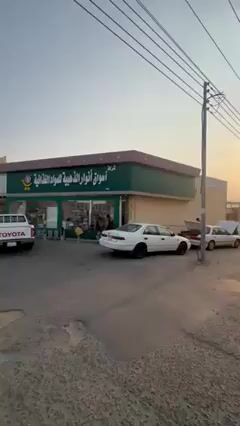 Videos