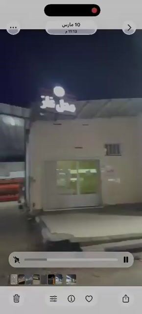  الفيديوهات