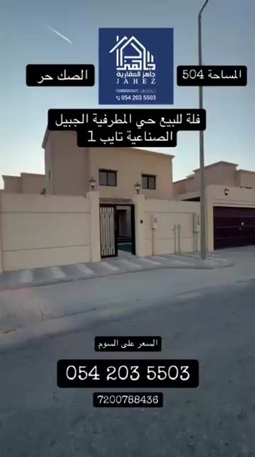 Videos