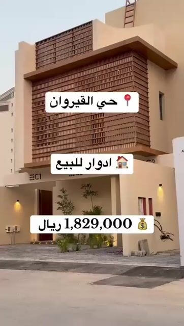  الفيديوهات