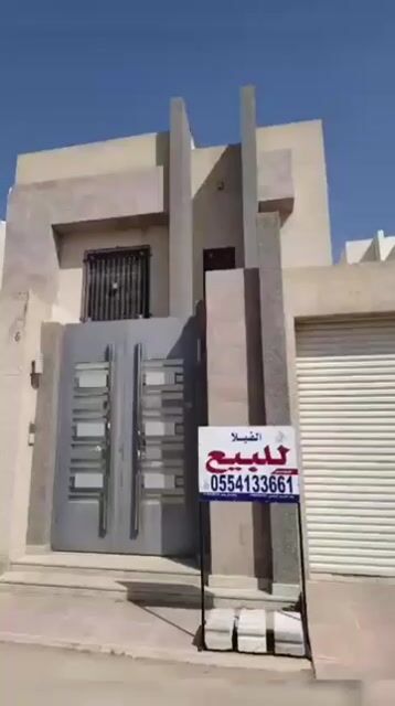  الفيديوهات