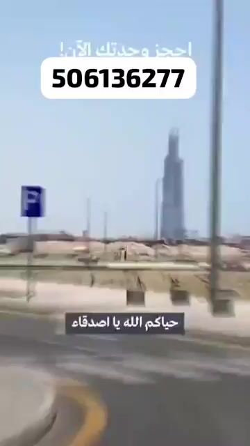  الفيديوهات