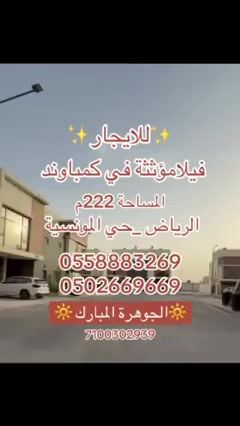 Videos