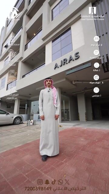 فيديو للمشروع