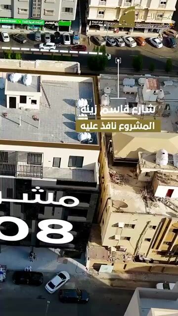  الفيديوهات