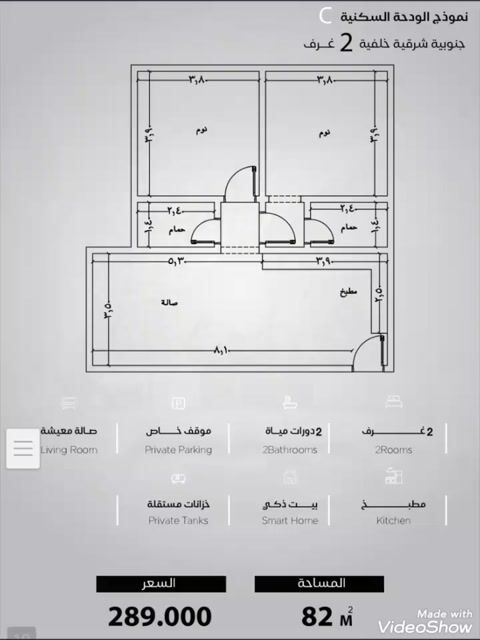  الفيديوهات